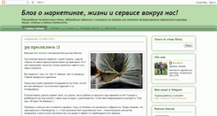 Desktop Screenshot of michelino.ru