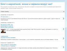Tablet Screenshot of michelino.ru